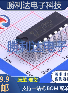 SN74LS132N封装PDIP-14逻辑门 全新现货