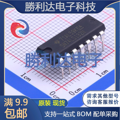 芯片电子元件配单全新原装现货