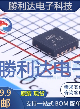 MAX1510ETB+T封装TDFN-10_EP线性稳压器(LDO)全新现货 量大价优