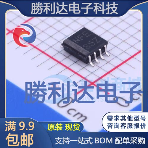 TXS0102DCTR封装SSOP-8转换器/电平移位器全新现货 量大价优
