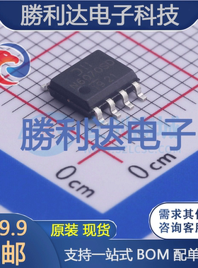 DMN6070SSD-13封装SO-8场效应管(MOSFET) 全新现货 量大价优