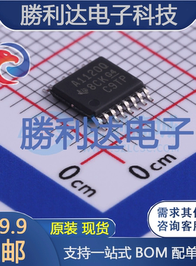 ADS1120QPWRQ1封装TSSOP-16模数转换芯片ADC全新现货 量大价优