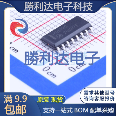 MC14052BDR2G封装SOIC-16_150mil模拟开关/多路复用器 全新现货