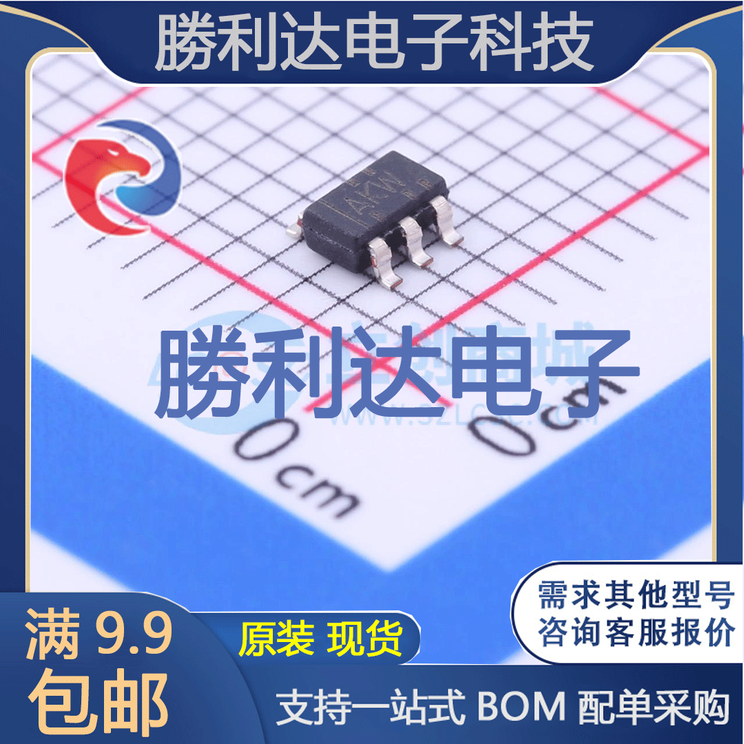 THS4304DBVT封装SOT-23-5运算放大器 全新现货