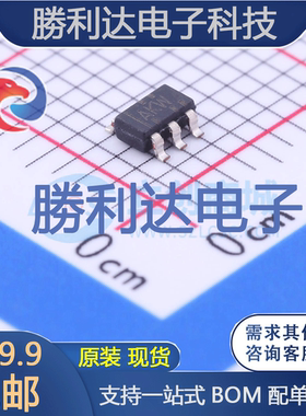 THS4304DBVT封装SOT-23-5运算放大器 全新现货