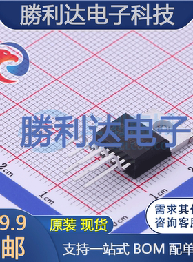 场偏转集成电路 UTC78040封装TO-220B-7L特殊功能放大器 全新现货