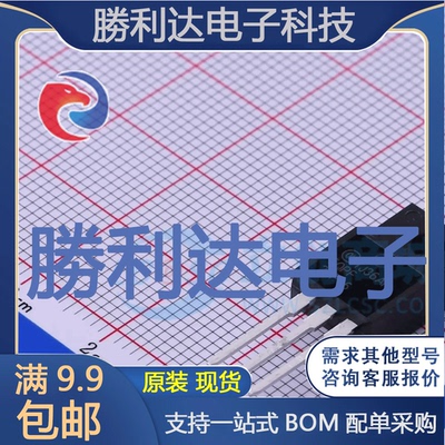 芯片电子元件配单全新原装现货