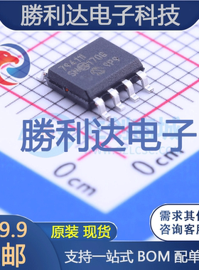 MCP79411-I/SN封装SOIC-8_150mil实时时钟RTC 全新现货
