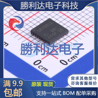 芯片电子元件配单全新原装现货