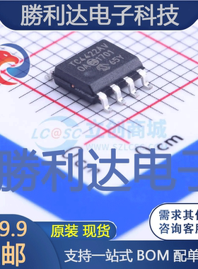 TC4422AVOA封装SOIC-8_150mil栅极驱动IC全新现货 量大价优
