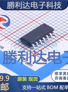 PMS132B-S14封装SOP-14_150mil单片机(MCU/MPU/SOC) 全新现货