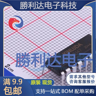 全新原装量大价优集成电路芯片