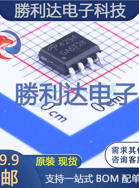 AO4294封装SOIC-8_150mil场效应管(MOSFET)全新现货 量大价优