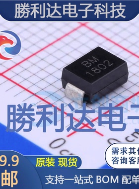 SMBJ15CA封装SMB/DO-214AA瞬态抑制二极管(TVS) 全新现货 10PCS