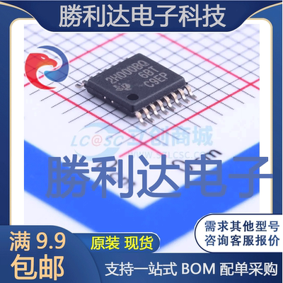 芯片电子元件配单全新原装现货