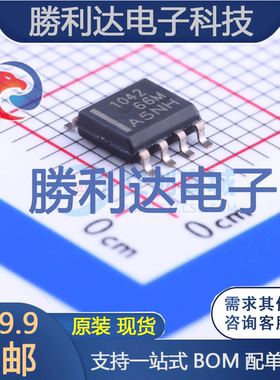 TCAN1042HGDR封装SOIC-8_150milCAN芯片全新现货 量大价优