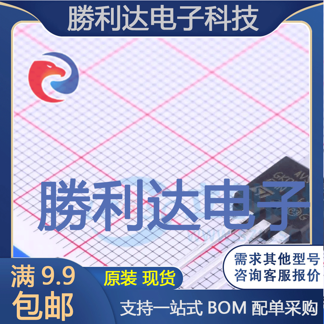 AVS10CB封装TO-220AB晶闸管(可控硅)/模块全新现货 量大价优
