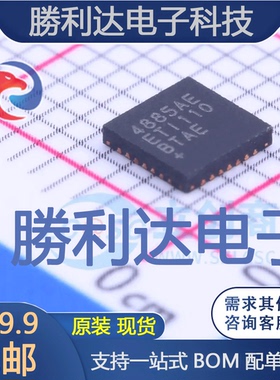 MAX4885AEETI+封装TQFN-28模拟开关/多路复用器全新现货 量大价优
