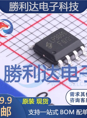 LP3669F封装SOP-8LAC-DC控制器和稳压器 全新现货 量大价优
