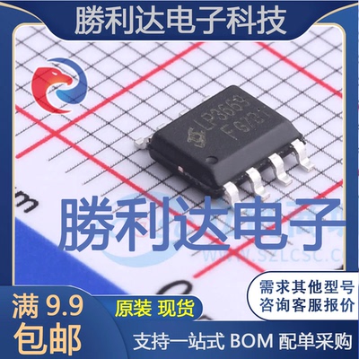 LP3669F封装SOP-8LAC-DC控制器和稳压器 全新现货 量大价优