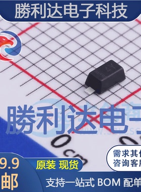 MM1Z7V5封装SOD-123稳压二极管 全新现货 10PCS