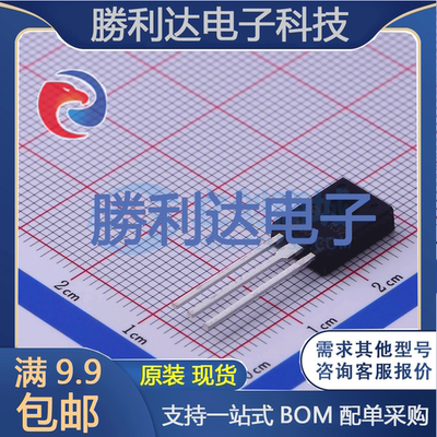 芯片电子元件配单全新原装现货