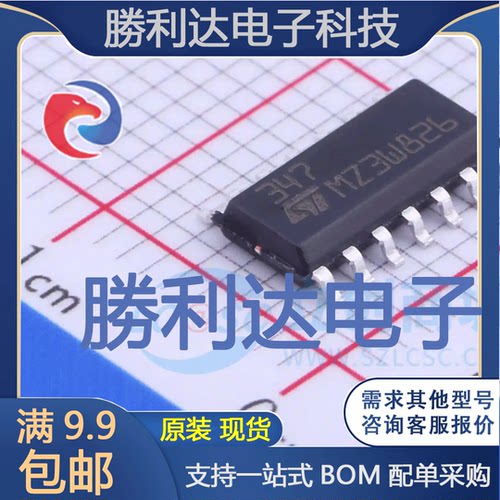 全新原装量大价优集成电路芯片