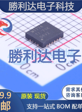 SN74AVC4T774RGYR封装VQFN-16收发器全新现货 量大价优