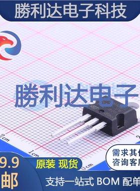 STPS30100ST封装TO-220AB肖特基二极管全新现货 量大价优