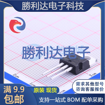 芯片电子元件配单全新原装现货