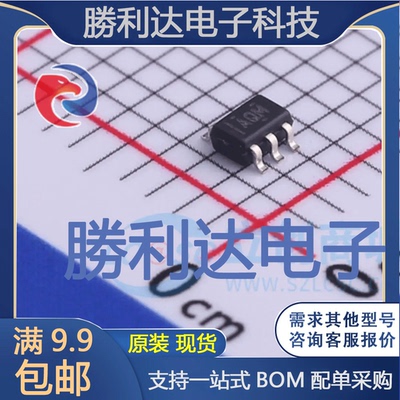 TPS71530DCKR封装SC70-5线性稳压器(LDO)全新现货 量大价优