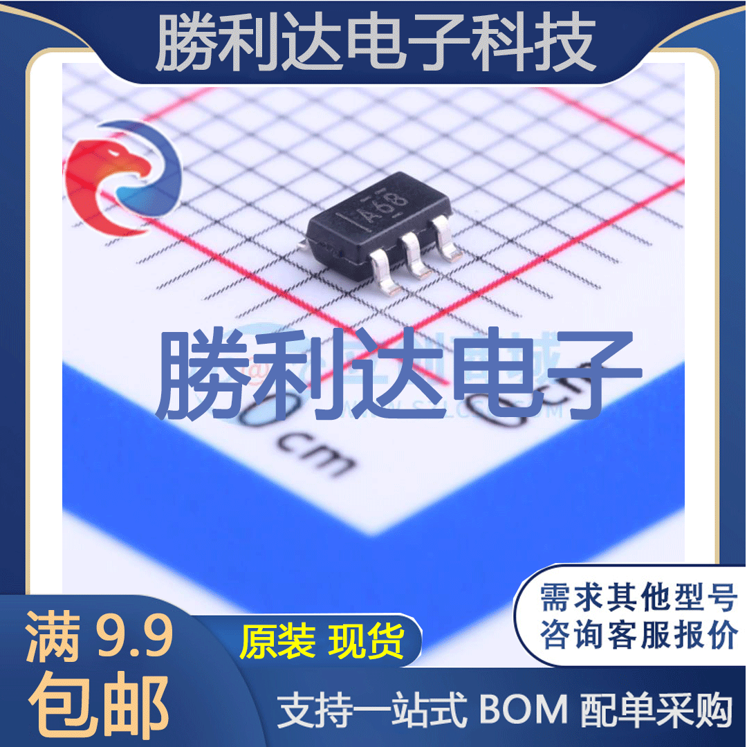 芯片电子元件配单全新原装现货