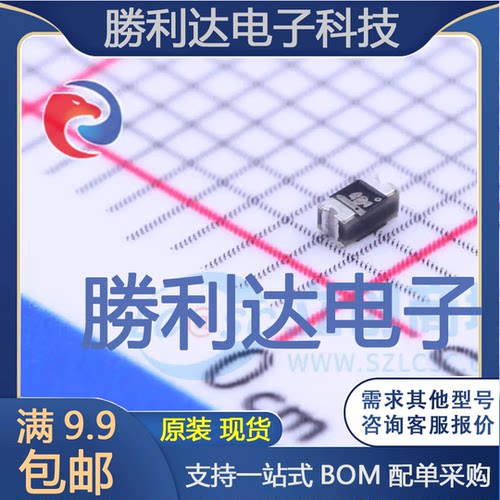 SD0603S040S0R2封装603肖特基二极管 全新现货 量大价优