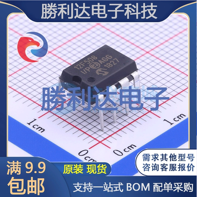 芯片电子元件配单全新原装现货