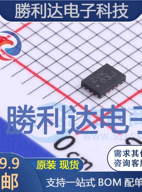 SN74AVC4T774RSVR封装UQFN-16转换器/电平移位器 全新现货