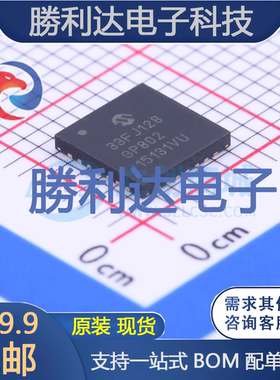 DSPIC33FJ128GP802-E/MM封装QFN-28处理器 全新现货