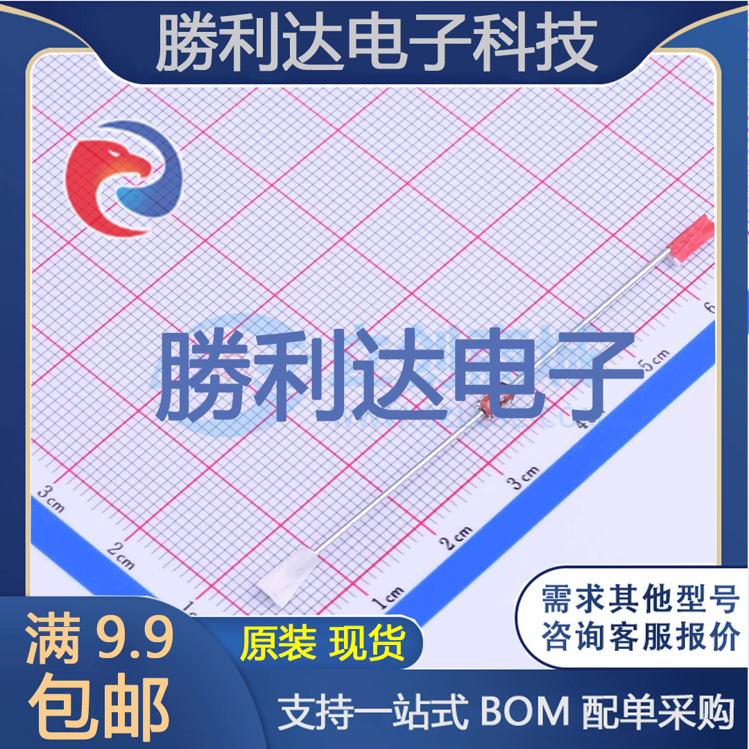 芯片电子元件配单全新原装现货
