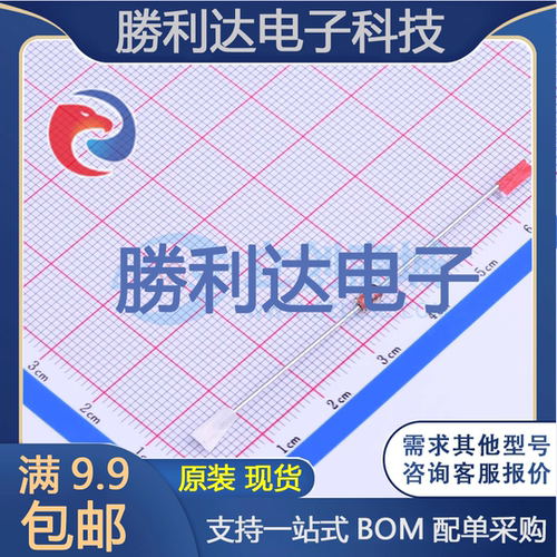 芯片电子元件配单全新原装现货