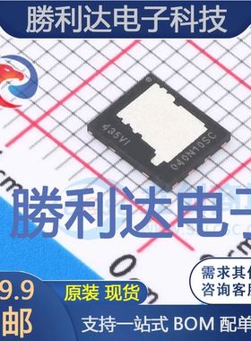 BSC040N10NS5SC封装PG-WSON-8场效应管(MOSFET)全新现货 量大价优