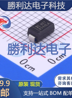 B340LA-13-F封装SMA(DO-214AC)肖特基二极管 全新现货 勝利达