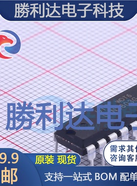 ULN2803G-D18-T封装DIP-18达林顿晶体管阵列 全新现货 量大价优