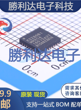 KSZ8081MNXCA封装QFN-32_5x5x05P以太网芯片全新现货 量大价优