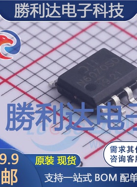DMN6070SSD-13封装SO-8场效应管(MOSFET) 全新现货 量大价优