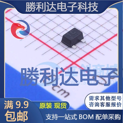 DAN217UMFHTL封装SOT-323FL开关二极管 全新现货 10PCS