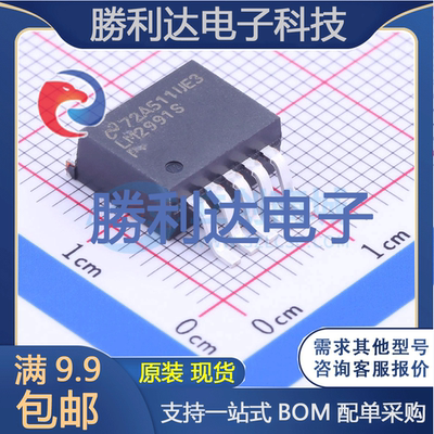 芯片电子元件配单全新原装现货