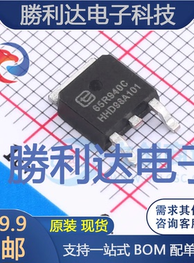 TPD65R940C封装TO-252场效应管(MOSFET)