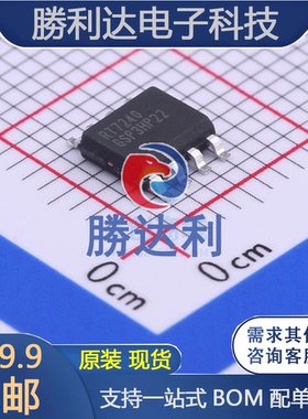 HT6819封装TSSOP-20音频功率放大器