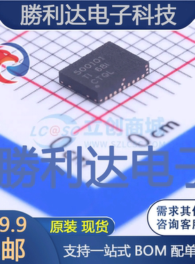 BQ500101DPCR封装VSON-CLIP-8栅极驱动IC全新现货 量大价优
