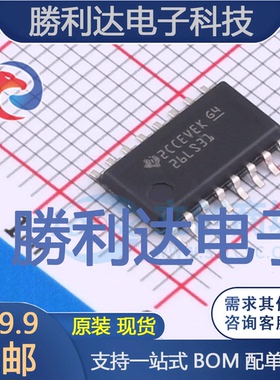 AM26LS31CNSR封装SOIC-16_208mil缓冲器/驱动器 全新现货