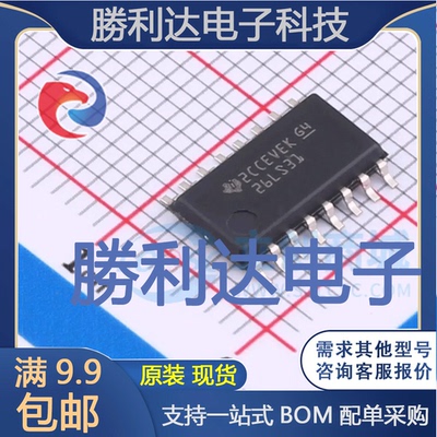 全新原装量大价优集成电路芯片